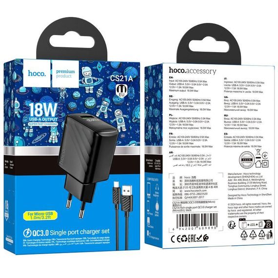 МЗП Hoco CS21A Rich QC3.0 18W (1USB-A) + кабель USB to MicroUSB Black | Зображення 5