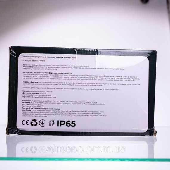 Новорічна гірлянда вулична 100 м 1000 LED з сонячною батареєю чорний провід Мультиколір SB1000L100MBML | Зображення 5