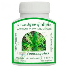 Смесь экстрактов Thanyaporn Herbs Compound Ya Pak King Capsule 100 Caps