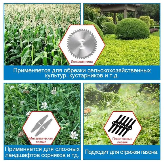 Набір триммера і кустореза з потужними двигунами XPRO KRA-808 (44592-KRA-808_2176) | Зображення 5