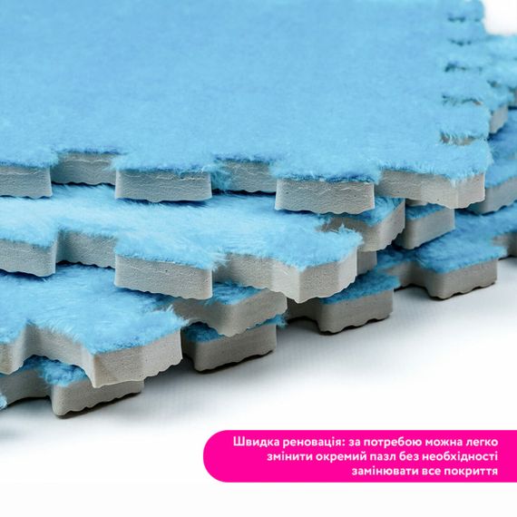 Підлога-пазл плюшевий 30х30х1см Блакитний (D) SW-00002090 | Зображення 4