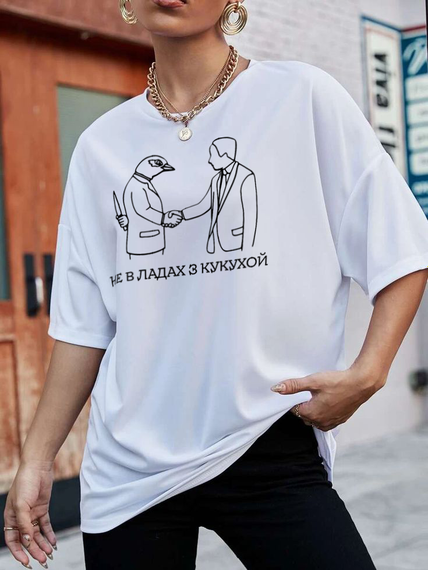 Жіноча футболка з мерчем