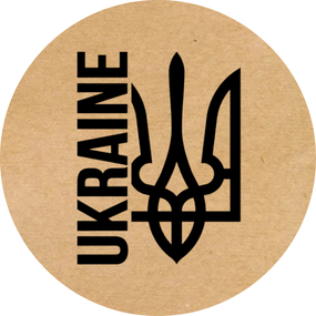 Этикетка наклейка круглая крафт "Ukraine тризуб", Диаметр 50 мм, 250 шт/рулон, Viskom