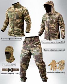 Тактичний костюм softshell 6в1 мультикам ПП7861