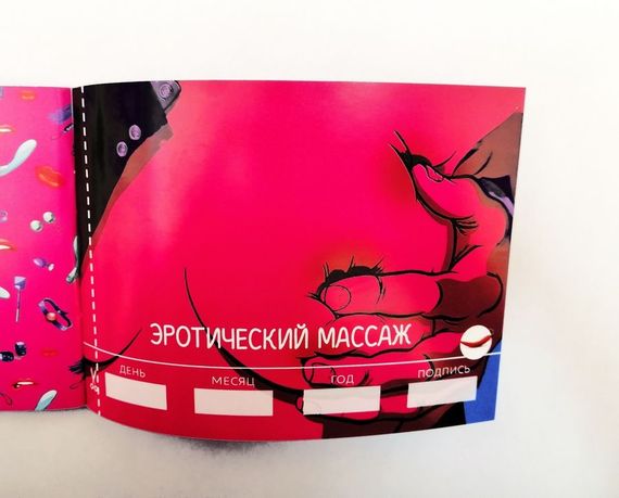 Чекова Книжка SEX Бажань | Зображення 5