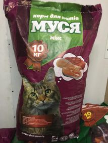 🐱 Корм для котів МУСЯ Мікс, 10 кг