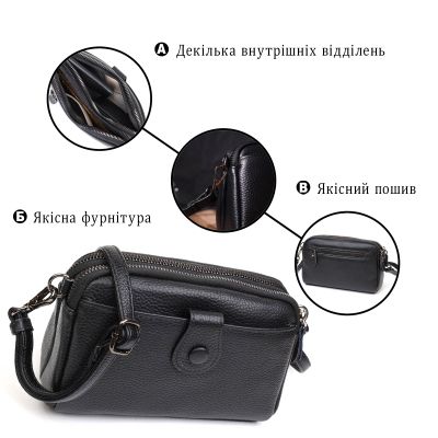 Сумка Vintage Клатч з натуральної шкіри Чорна (22086) | Зображення 7