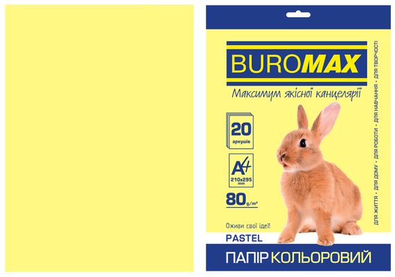 Папір двосторонній PASTEL жовтий, 20 л., А4, 80 г/м² BM.2721220-08 BUROMAX (4823078961808)