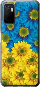 Чохол для Xiaomi Poco M3 Pro з пластику FCh_052310