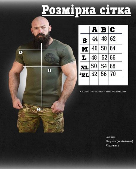 Тактична футболка потоотводящая SABUR АЙР БОРН ОЛИВА ВН1013 | Зображення 7