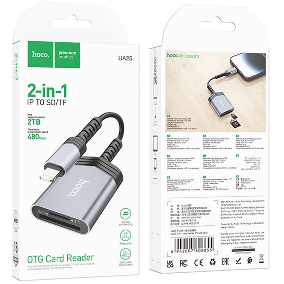 Картридер Hoco UA25 2in1 Lightning Metal gray | Зображення 5