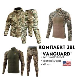 Комплект 3 в 1 Vanguard олива мультикам 🇺🇸 Костюм Софт Шел + Термобілизна Esdy +убакс