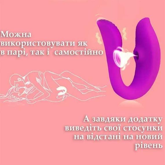 Вакуумний смарт вібратор для клітора Love Spouse 11.3 см силіконовий Фуксія | Зображення 5