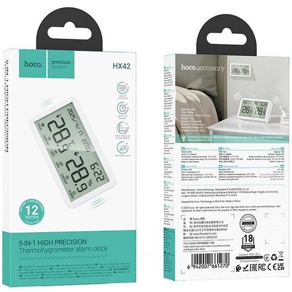 Електронний термогігрометр + годинник Hoco HX42 Indoor White | Зображення 1