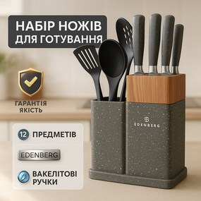 Отличный набор ножей, Набор хороших качественных кухонных ножей, Ножи кухонные из нержавеющей стали QF-51