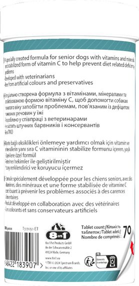 Витамины для здоровья стареющих собак 8in1 Excel Multi Vitamin Senior, 70 табл | Зображення 1
