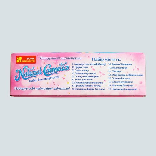 Набір для творчості "Natural cosmetic" | Зображення 2
