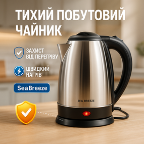 Мощный электрочайник электрический, Чайник для кофе электронный чайник Тихий электрический PE-36