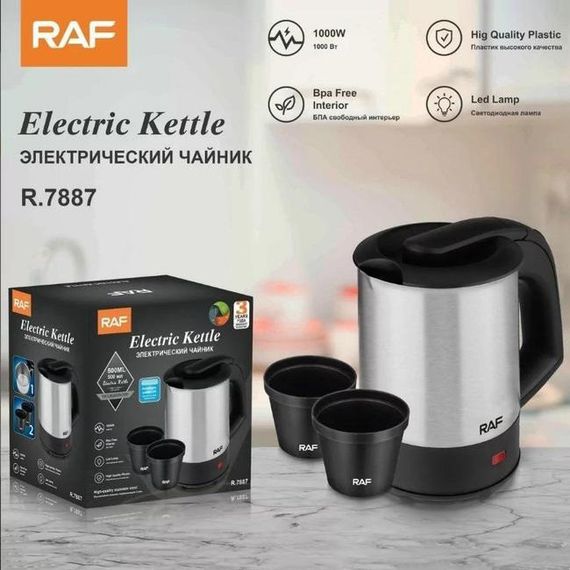 Электрочайник от 220В компактный RAF R-7887 с двумя чашками SV-327 в комплекте