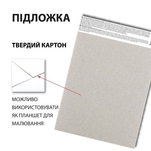 Скетчбук для акварелі Santi 743294 15х21 см 20 аркушів | Зображення 3