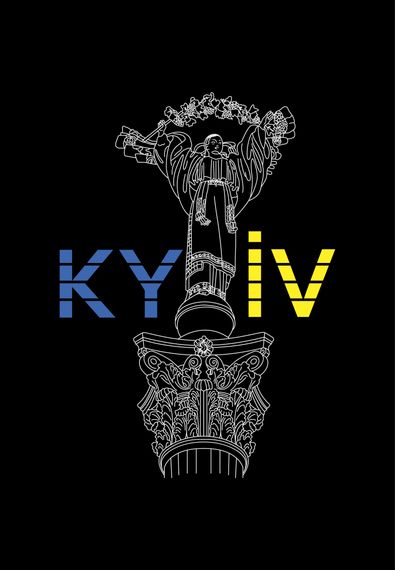 Футболка жіноча чорна з принтом "Київ", XL | Зображення 1
