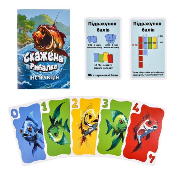 Карточная игра "Безумная рыбалка" 30845, 100 карточек | Зображення 7