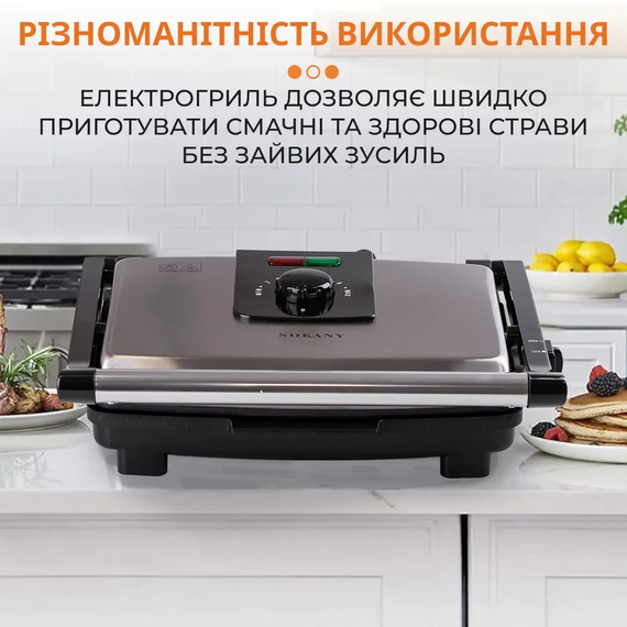Гриль контактный Sokany KJ202SS 2000 Вт | Зображення 4