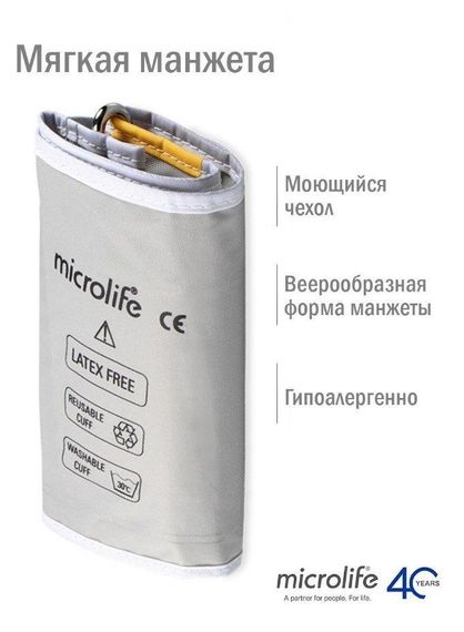 Манжета оригинал Microlife 22-32см для автоматических и полуавтоматических тонометров с одной трубкой белая | Зображення 7