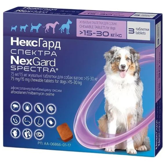 Таблетки Boehringer Ingelheim NexGard Spectra (Нексгард Спектр) против паразитов для собак L, 15-30 кг, 1 таблетка