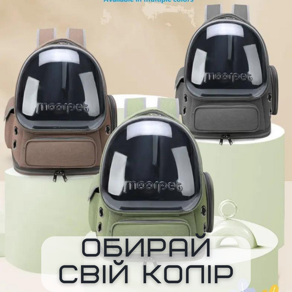 Прозорий Рюкзак Переноска Для Котів Сумка з Ілюмінатором Для Перевезення Тварин до 7 кг Сіра | Зображення 8