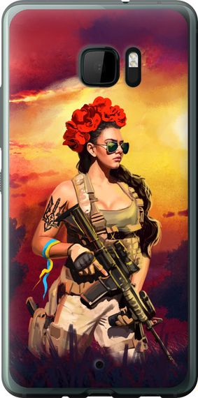 Чехол на HTC U Ultra Украинка с оружием "5316u-833-17620"