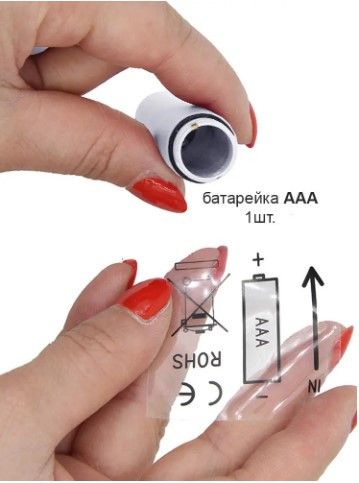 Компактний мінівібратор, ВіброПуля з 10 режимами вібрації біла Sex Aura | Зображення 4