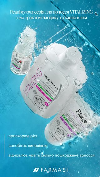 Концентрат чесночного масла для волос Farmasi Vitalizing 30 мл | Зображення 3