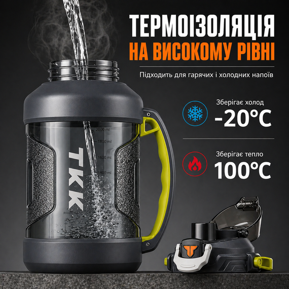Бутылка для воды TKK 2л (2000 мл) - Спортивная фляга из экологичного Tritan, серая, с ремешком и шкалой | Зображення 7