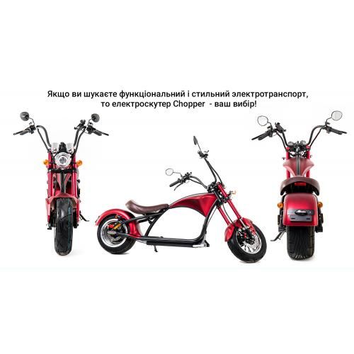Електроскутер Chopper 3000W, 60V20Ah, Black | Зображення 2