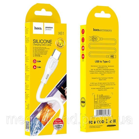 Кабель Hoco Type-C Ultimate silicone charging data cable X61 |1m, 3A| | Зображення 1