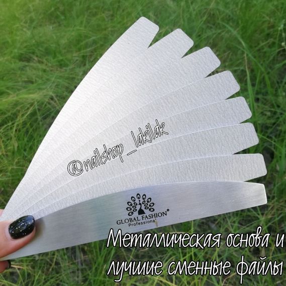Металева основа до змінних файлів Global Fashion та Bee Nails | Зображення 1