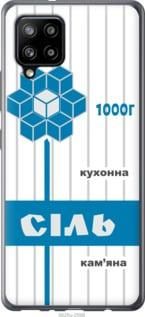 Чохол для Samsung Galaxy A42 A426B з силікону FCh_016749