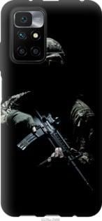 Чехол на Xiaomi Redmi 10 Защитник v3 из силикона FCh_012868