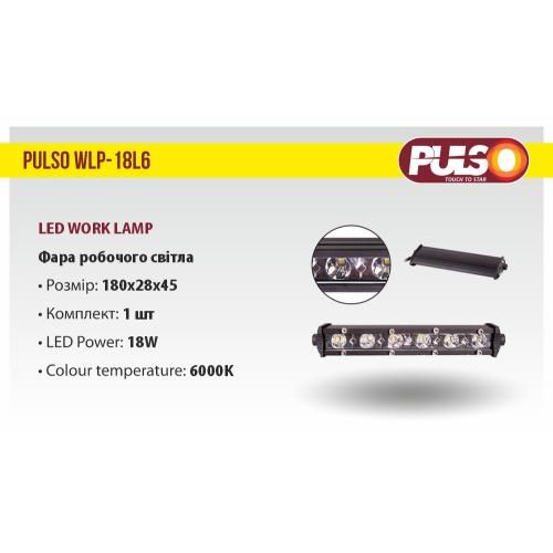 Фара робочого світла WLP - 18L6 SPOT 6Led*3W (180*28*45)10-30V/18W/6000K | Зображення 3