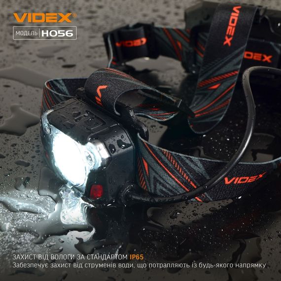 Ліхтарик LED налобний 1400Lm 6500К чорний VLF-H056 Videx | Зображення 8
