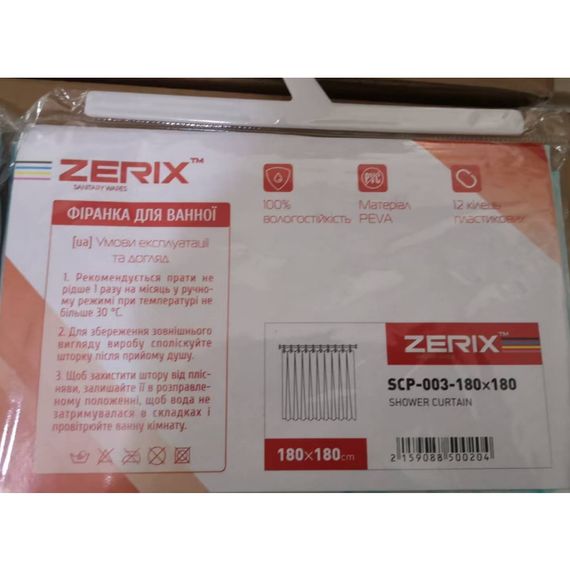 Шторка для ванної ZERIX SCP-003-180x180 з PEVA (поліетиленвінілацетату) (Візерунок "Краплі") (ZX5002) | Зображення 1