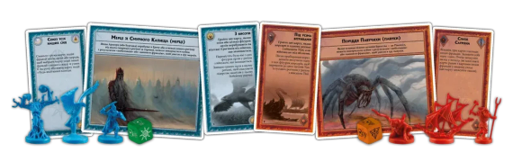 Настільна гра Війна Персня. Воїни Середзем’я (War of the Ring: Warriors of Middle-earth) (доповнення) | Зображення 2