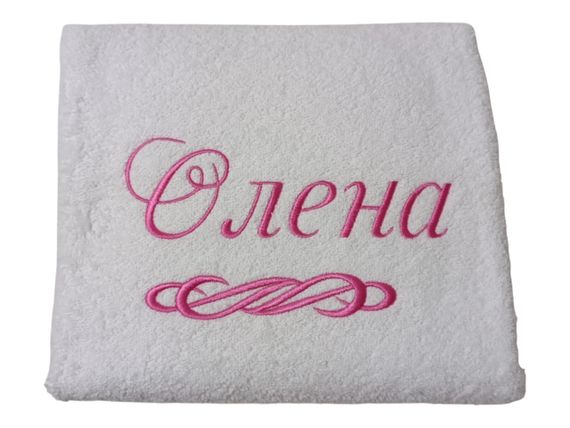 Рушник з іменною вишивкою махровий для обличчя 50*90 білий Олена