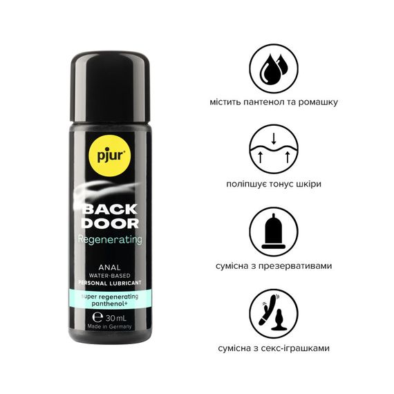 Анальна змазка pjur BACK DOOR Regenerating 30 мл на водній основі, з пантенолом та екстрактом ромашки | Зображення 1