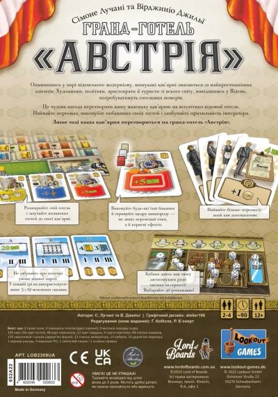 Настольная игра Гранд-отель "Австрия" (Grand Austria Hotel) | Зображення 1