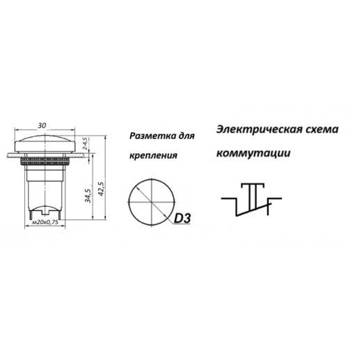 К-2-2П (24 мм) однополюсна кнопка червона (нормально замкнута) | Зображення 1