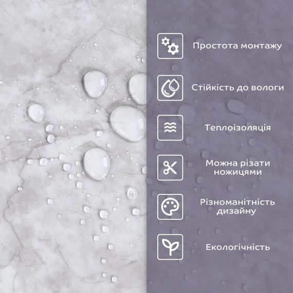 Самоклеящаяся стеновая PET плитка 600х300х2мм SW-00002315 | Зображення 3