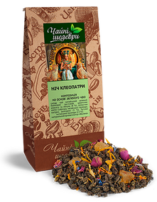 Китайський чай зелений байховий листовий з добавками, Чай Ніч Клеопатри ТМ "Чайні шедеври", 500 г