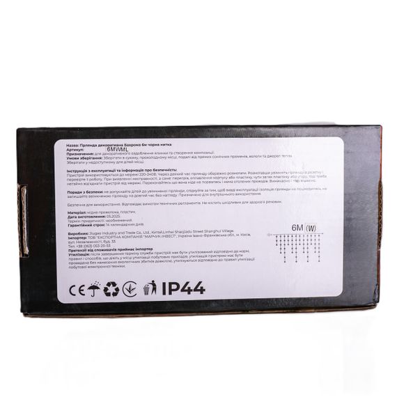 Новорічна гірлянда вулична Бахрома 6 м 105 LED білий провід Мультиколор 6MWMLNEW | Зображення 4